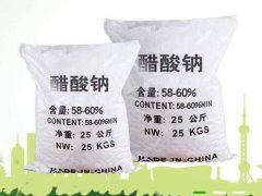 醋酸钠多少钱一吨